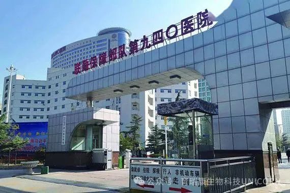 细胞治疗时代来了！从301到940：军方医院接连开设抗衰与细胞治疗门诊，背后藏着什么大趋势？