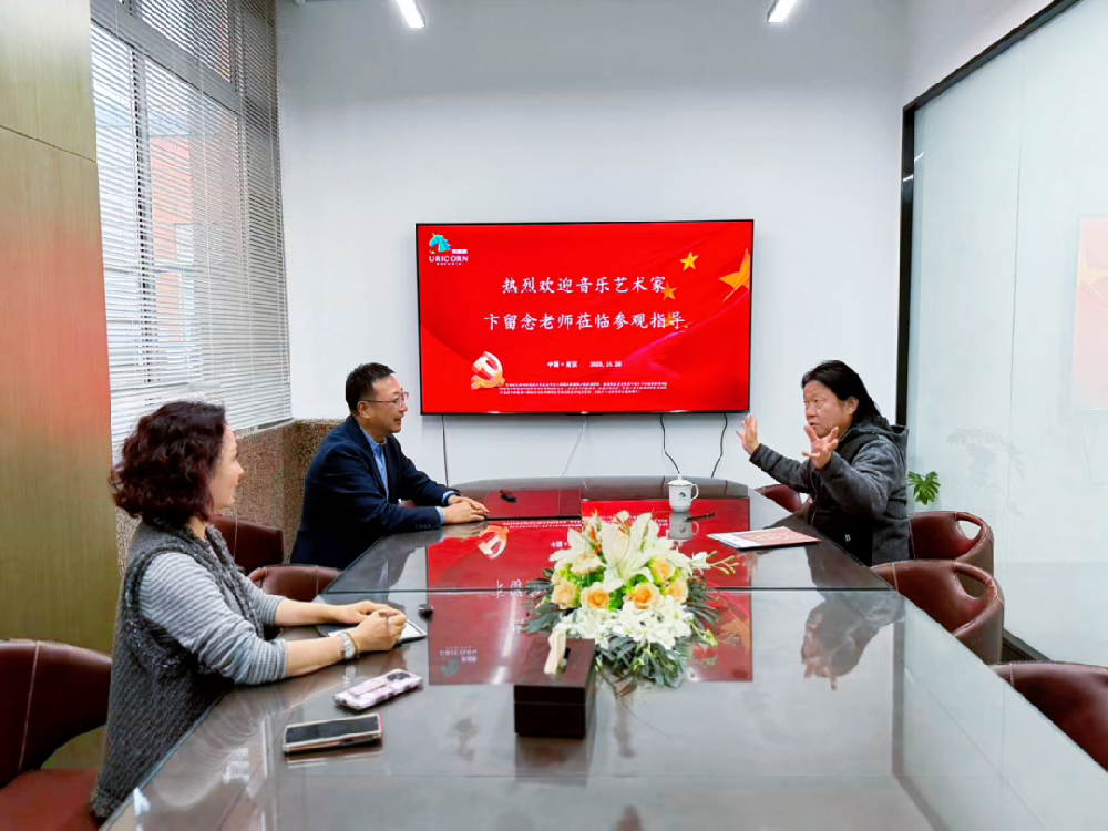 奥运音乐总监卞留念跨界赋能！“音藥” 理念碰撞生物科技，解锁生命健康新密码！