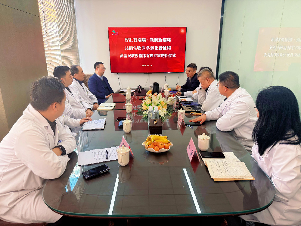 官宣：国际肿瘤免疫专家高基民教授受聘成为育瑞康生物临床首席专家