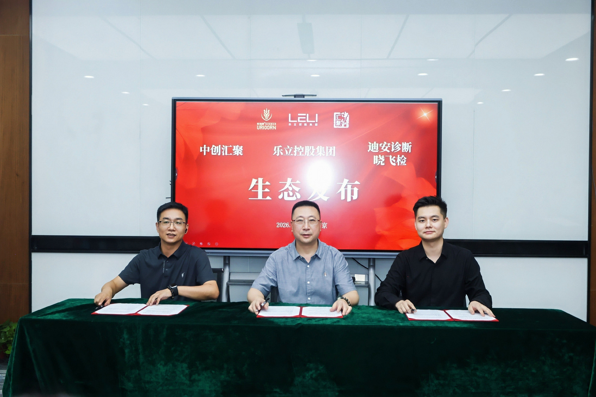微信图片_20260702155151_2009_139.jpg